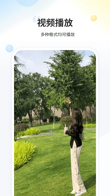 射手影音