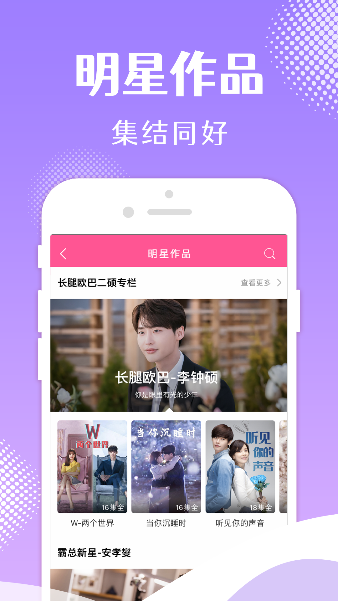 ‌韩小圈