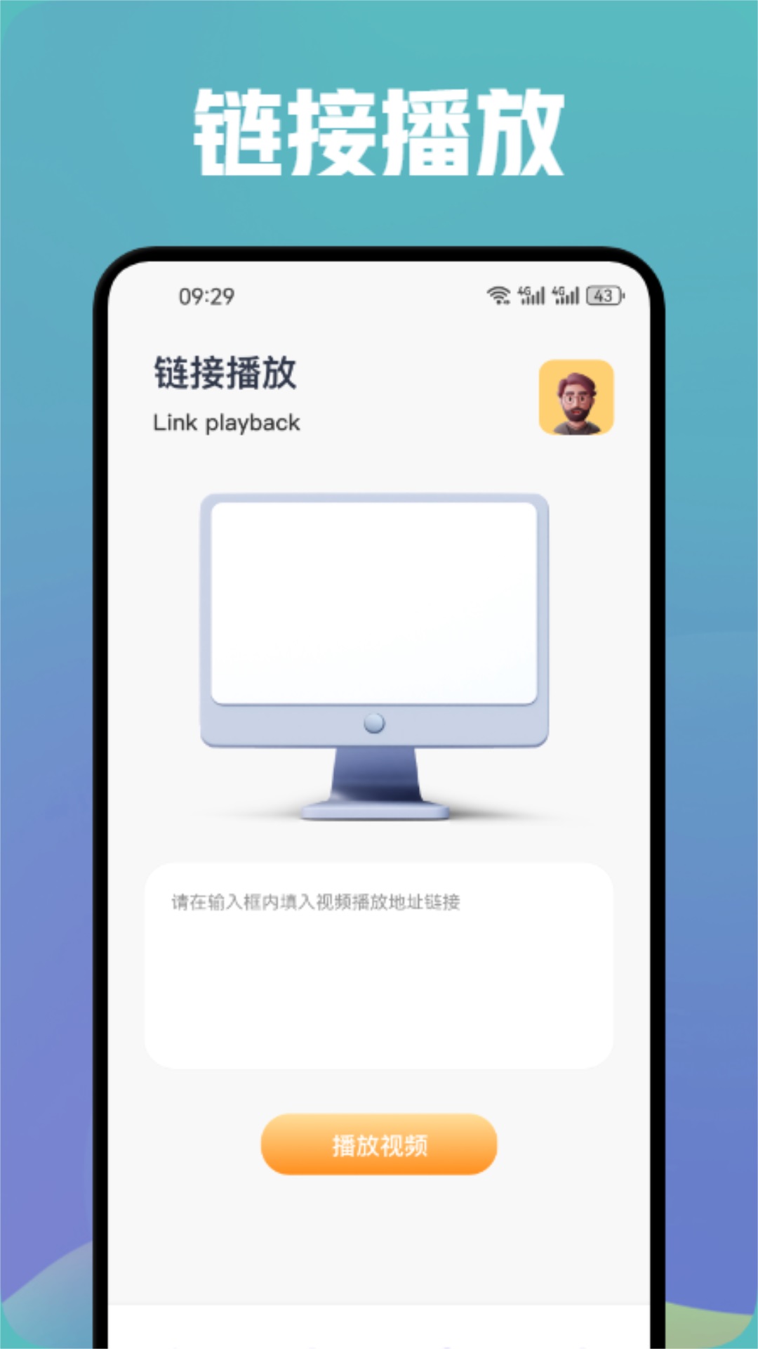 白云视频播放