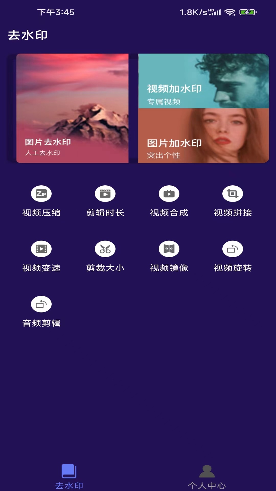视频百宝箱