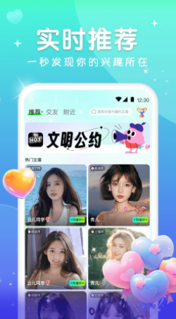火花直播