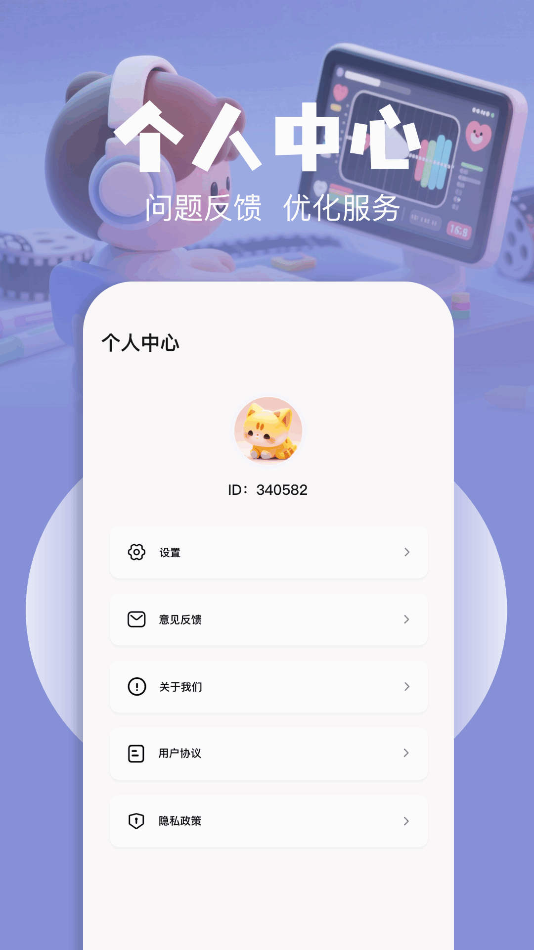 森林视频