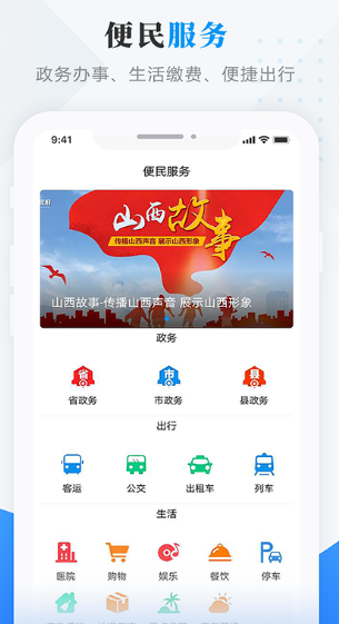智汇襄垣