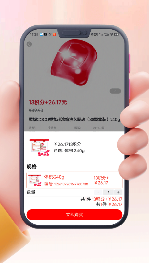 优派生活