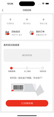 小盒码