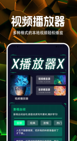大渔影视