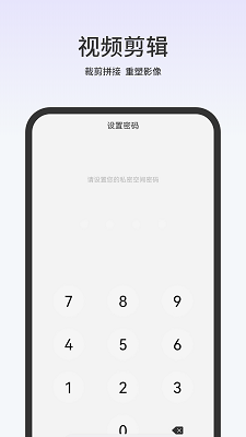 全能影音播放器