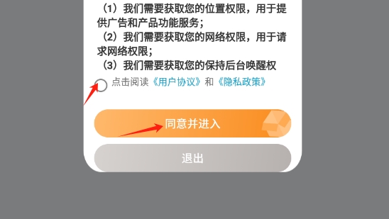 播放器影音大全