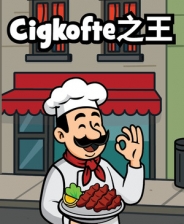 Cigkofte之王