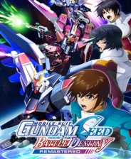 机动战士 GUNDAM SEED 激斗命运 复刻版