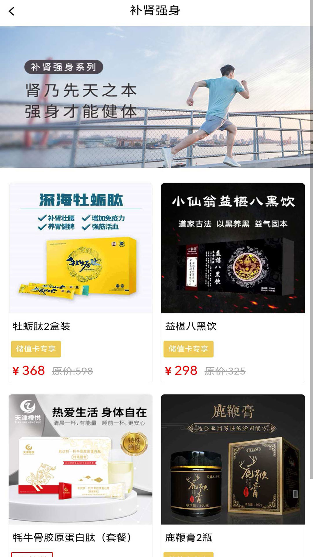 盛世瑞朗