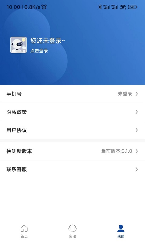伊鸣科技