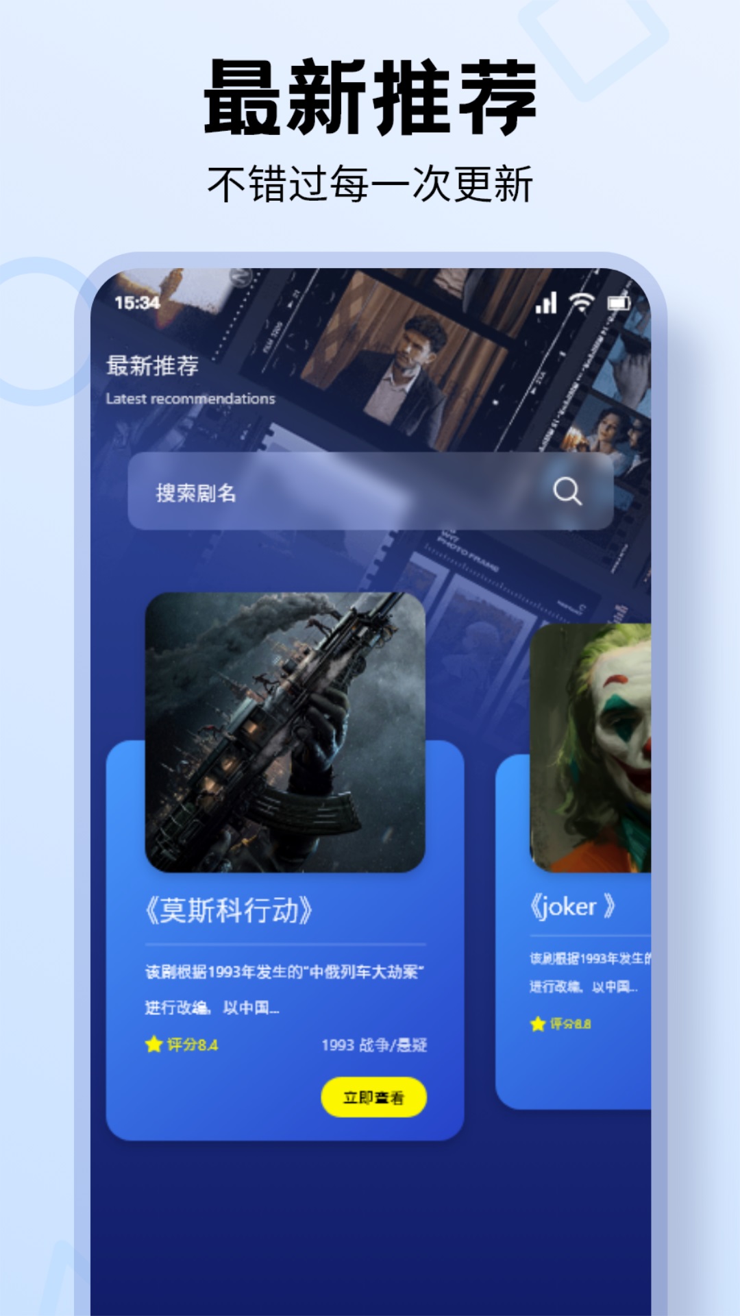 橘子视频