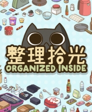整理拾光