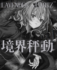 边界震荡