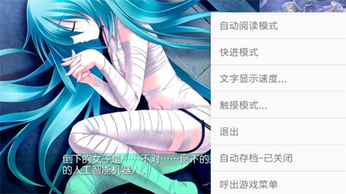 手机galgame模拟器