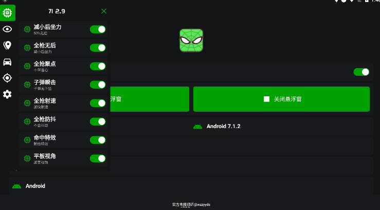 PUBG公益直装