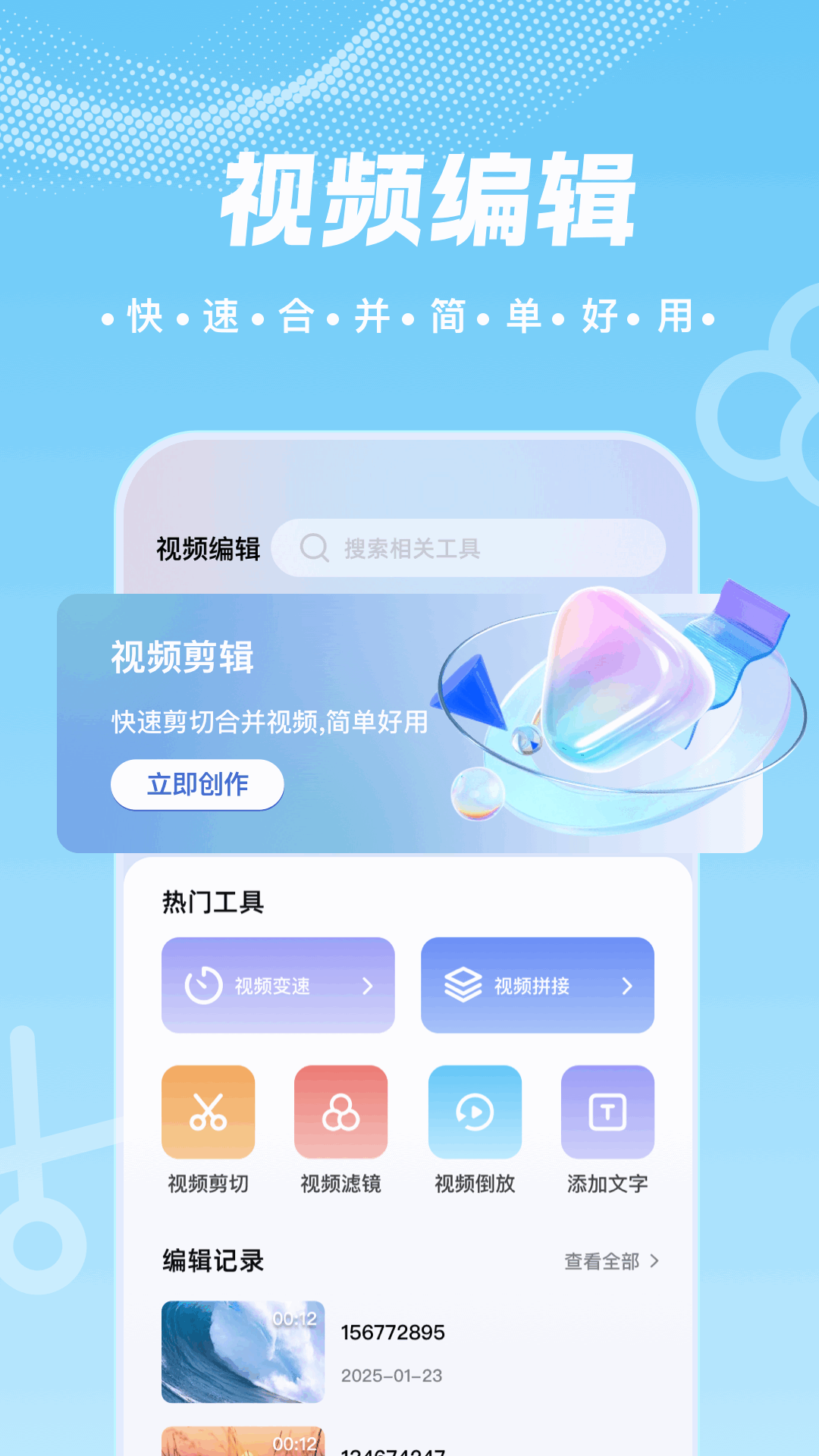 白牛视频
