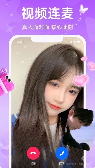 闪爱