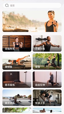 X健身器