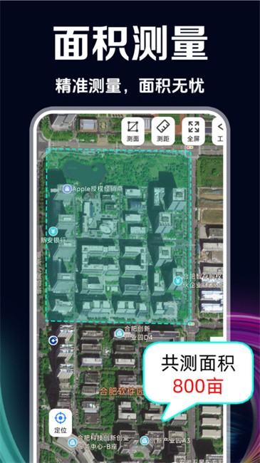 gps测量仪