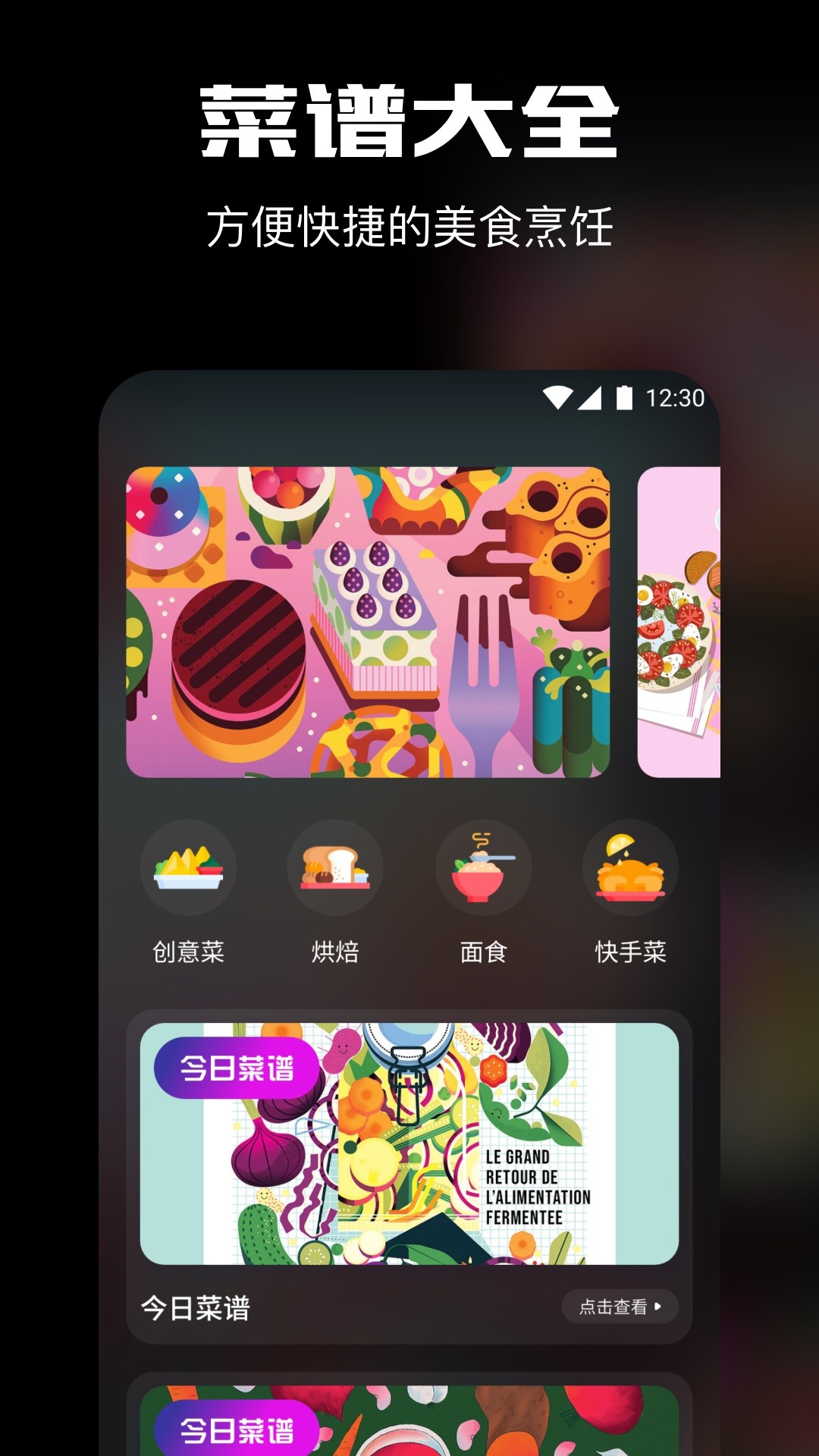拾光视频