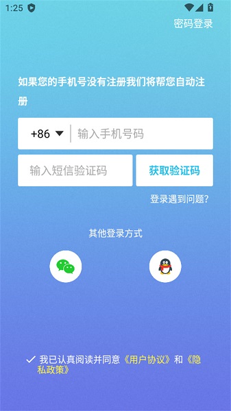 达目标app