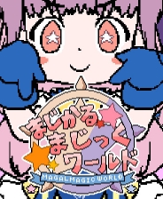 Magical Magic World