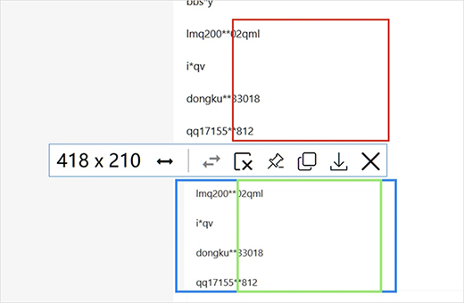 PixPin截图软件最新版