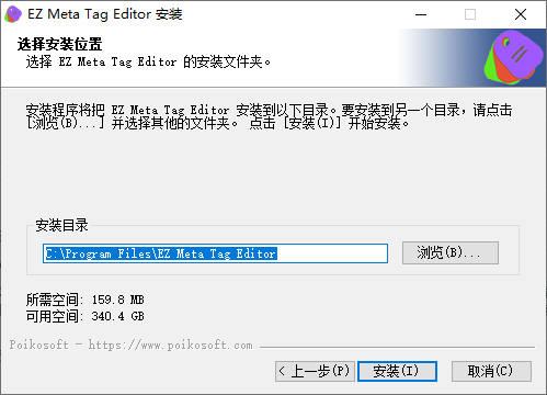 EZ Meta Tag Editor(元数据编辑)