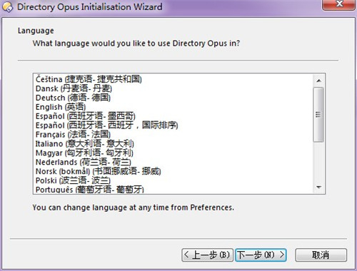 Directory Opus