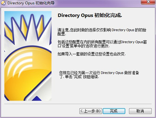 Directory Opus