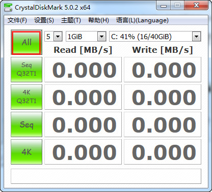 CrystalDiskMark汉语版