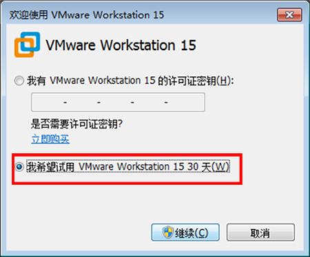 VMware Workstation