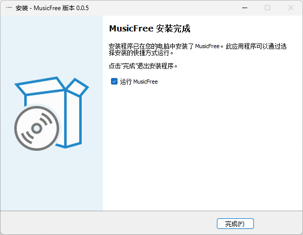 MusicFree电脑版