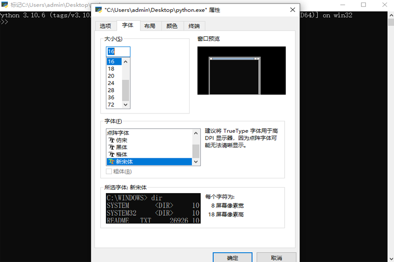 Python中文版