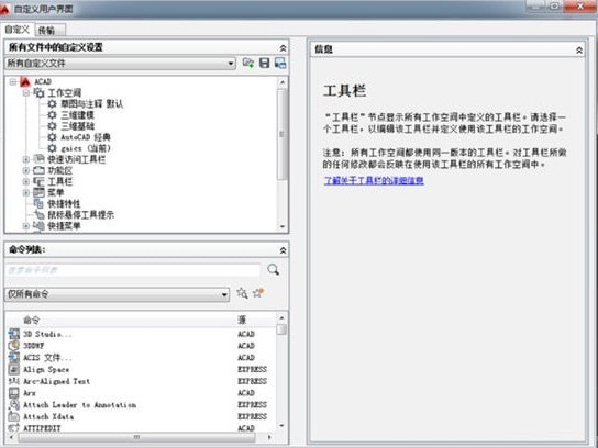 网蜂CAD工具箱优化版