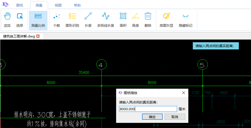 豹图桌面版