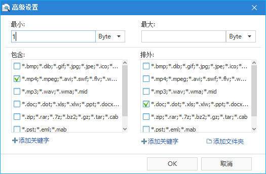 Wise Duplicate Finder(重复文件查找)