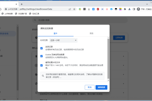 pdf浏览器专业版