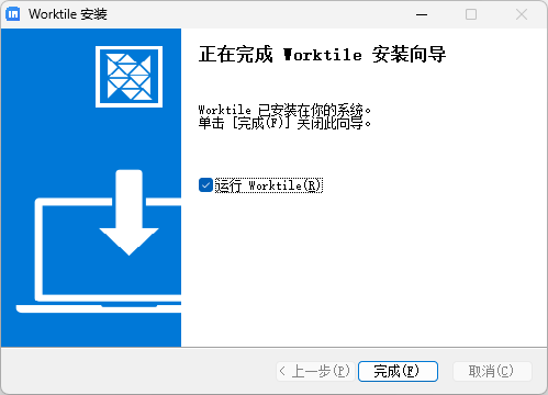 Worktile(项目协作)