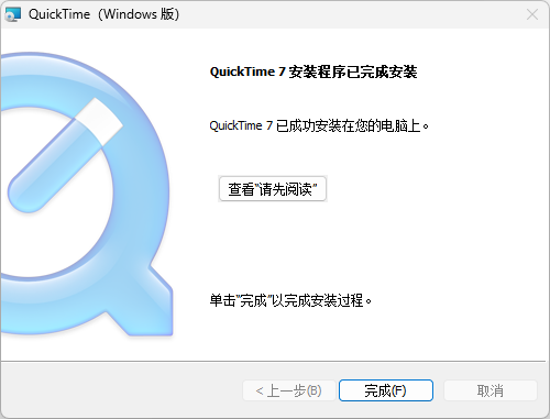 QuickTime Player中文版