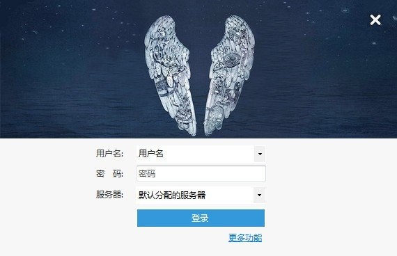 12306分流抢票优化版