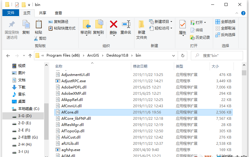 【ArcGIS下载】ArcGIS Desktop中文破解版v10.8.0完美授权