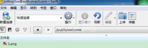 Cyberduck中文版(FTP软件) v7.2.5破解版