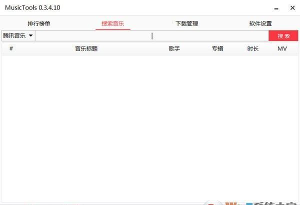 MusicTools软件下载