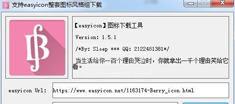 easyicon