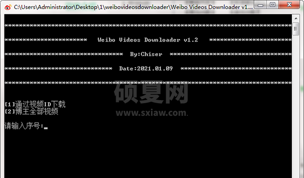 Weibo Videos Downloader