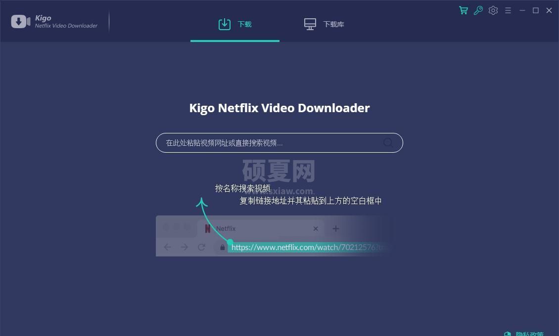 Kigo Netflix Video Downloader