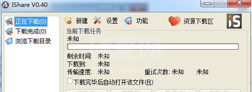 iShare(网络资源下载工具)